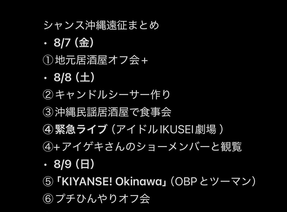 seiji_pro's tweet photo. ①以外はほぼ現地制作🤪
シャンス運営の現地コネクション、実行力、強すぎ(°▽°) https://t.co/RkIyQlLGDD