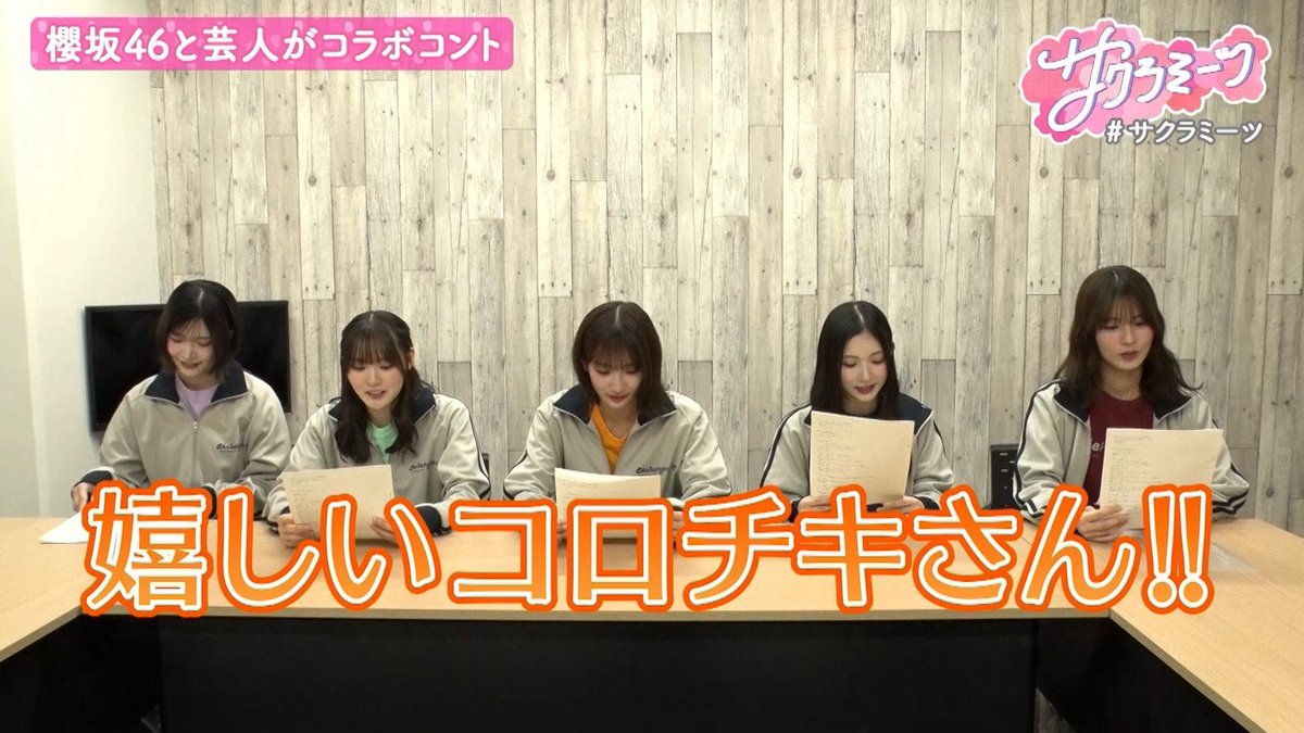sakura__meets's tweet photo. /／
#サクラミーツ 
#櫻坂46 meets コロコロチキチキペッパーズ コラボコント👊配信中❤️‍🔥
\＼
 
メンバーの個性が詰まった濃いキャラクター達が喧嘩を仕掛ける😡🗯
TVer
▷https://t.co/iWiR2lfSWF
ABEMA
▷https://t.co/QDmrrJHxTE
 
9/10サクラミーツフェス🎫残り僅か🏃💨
▷https://t.co/htqzGLSfUM https://t.co/a7UinaRq38