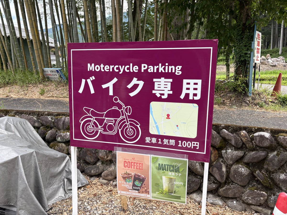 kureo_mt25's tweet photo. ぼくの2気筒なんですけど……（100円で済んだ） https://t.co/rmzKK4vktv
