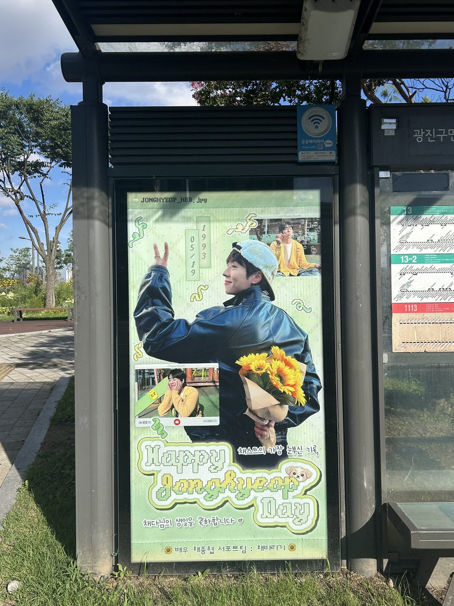 yooon100114's tweet photo. 5月に忘れてきてしまったチェゴボンを受け取りに、この間yes24ライブホールに行ったら…まだいらっしゃいました🌻

＃チェジョンヒョプ
#채정협
#CHAEst https://t.co/4IpMTGZh88