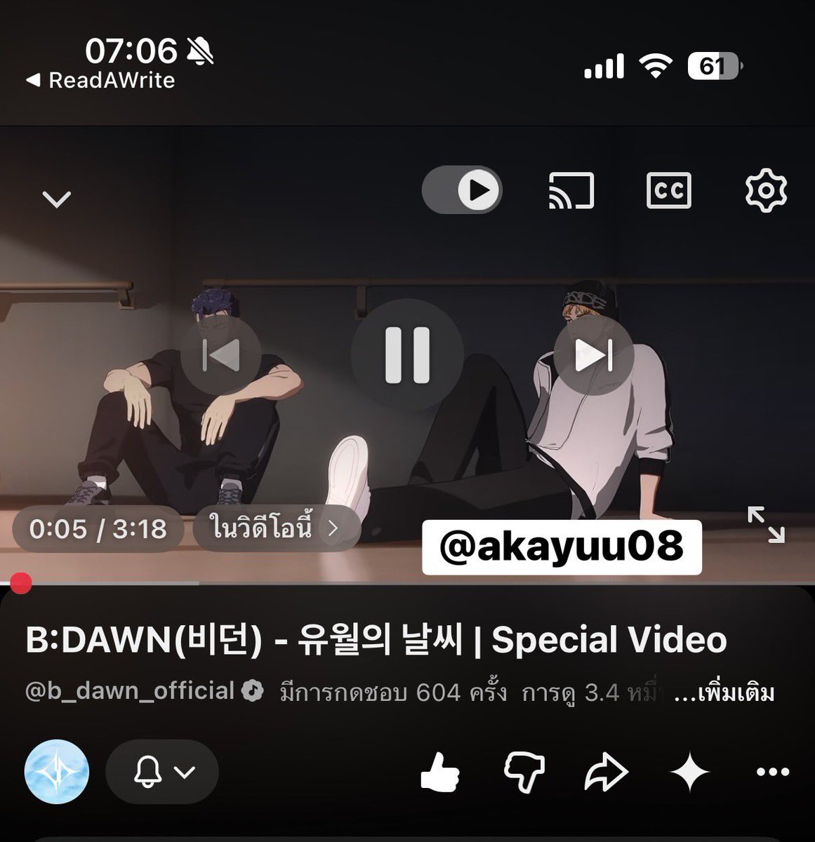 akayuu08's tweet photo. 🥰
#비던 #BDAWN #유월의날씨 
#유월의날씨_스페셜비디오_EVENT https://t.co/7NZPJ9fqwF