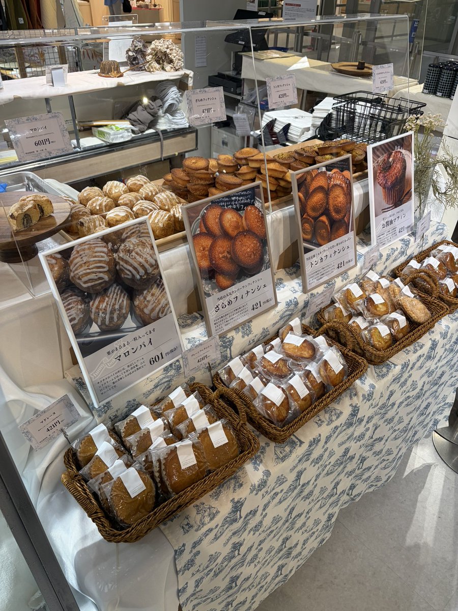 funnybakecafe's tweet photo. 京都フランス展出店最終日です🇫🇷
京都伊勢丹にてお待ちしております！ https://t.co/pnwe9r6RWi