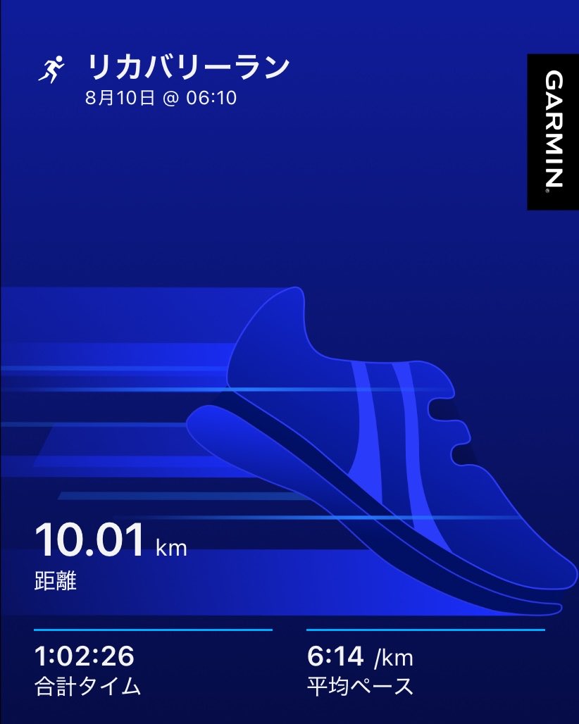 nagoJAPAN's tweet photo. 今朝リカバリー🏃‍♂️ https://t.co/5bGJPPtXV5