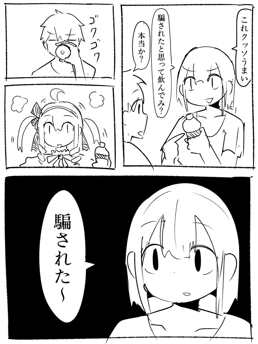 nakineiriko's tweet photo. https://t.co/ylnlwxhY7b