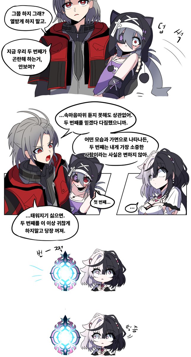 dhchvhghcg's tweet photo. #이터널리턴
#ER_Fanart
순애의 심판자 2 https://t.co/TnD5FHmVyZ