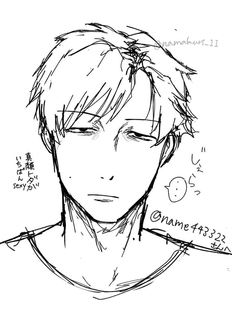 namakuri_11's tweet photo. トダくん https://t.co/szTf4QgQus