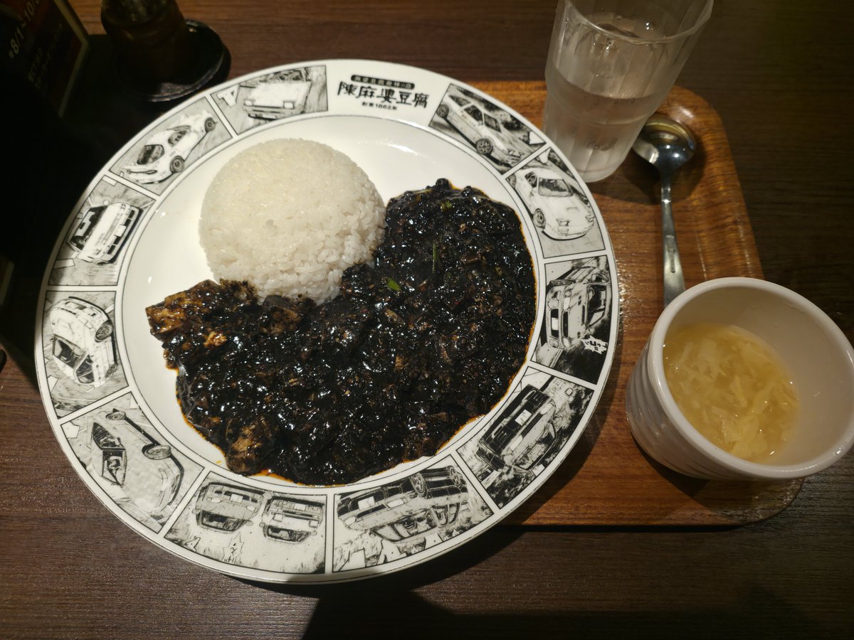 Tanahiday's tweet photo. イカスミの風味もあり、そこそこの辛さもありで大変美味しかった！！！😋
この皿でケーキとか食べたい！！！
#頭文字MD https://t.co/GnaOAfmgGv