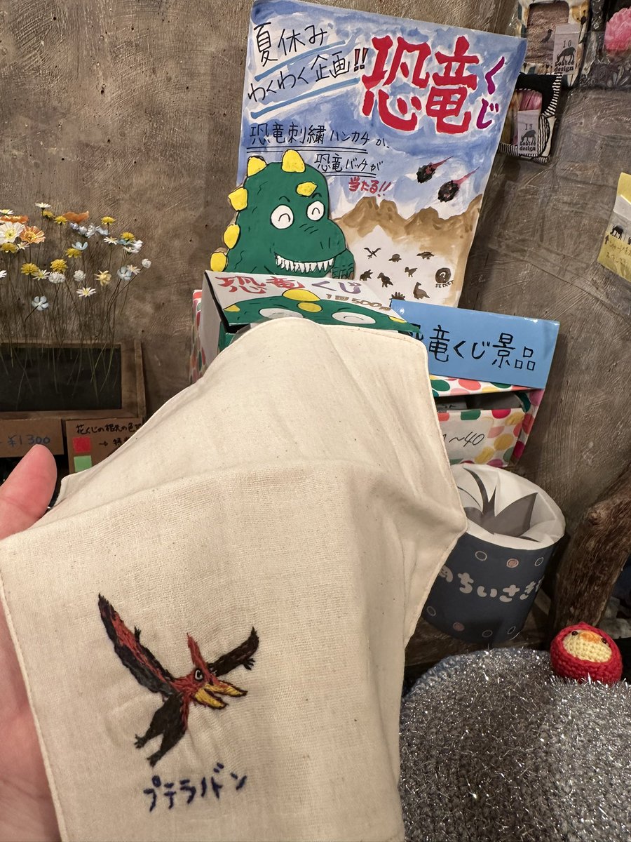 wafflapple's tweet photo. くじ展追加納品たまご紳士はチロリアンテープで少しおしゃれしました🥚セイウチも紳士風
箱のもヤモリ🦎納品
くじ展開催中なのでやっぱり私もくじ引きして今回はハエイカクくじ（キッチンに飾りたい！）と恐竜くじを！大当たりでハンカチ当たりました🎯嬉しい☺️
#ニヒル牛　#くじ展　8/20まで https://t.co/0YMB3VnaHs