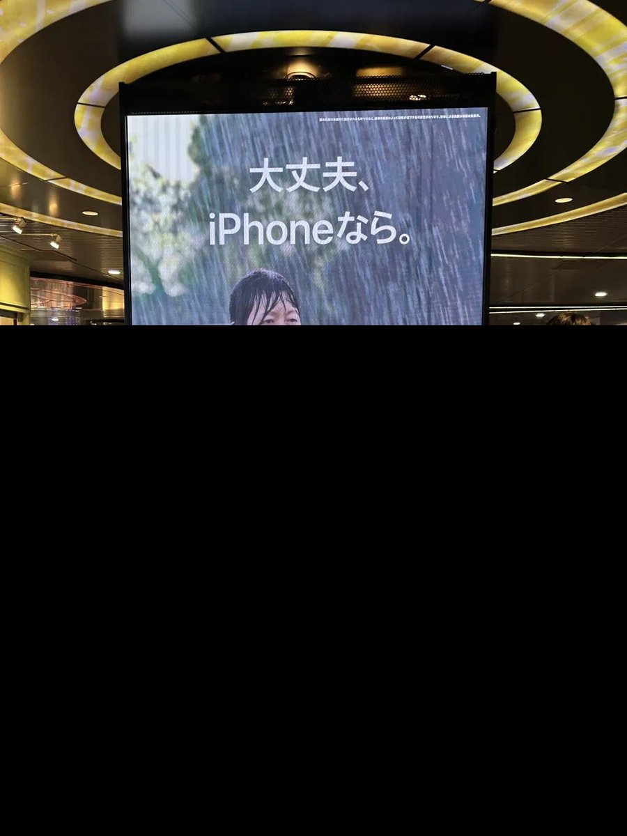 timcc0556's tweet photo. @satireorcry1 真以为没人见过? 上海地铁虹桥路站 10转3/4号连廊就有这个广告😅 https://t.co/PFW7hfQ1OZ