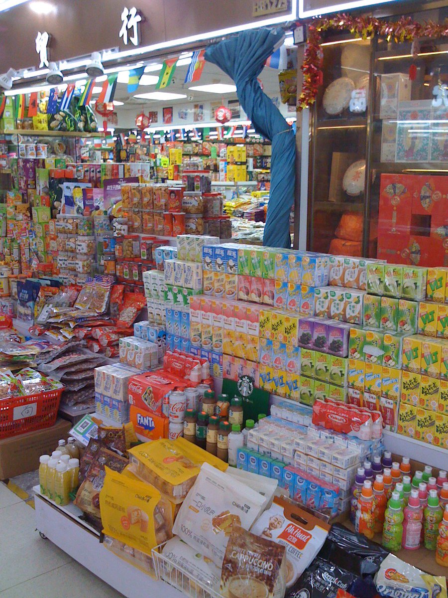 Canoopsy's tweet photo. MORE MORE photos shot on my iPhone 1 in China https://t.co/6xLP6zd5FQ