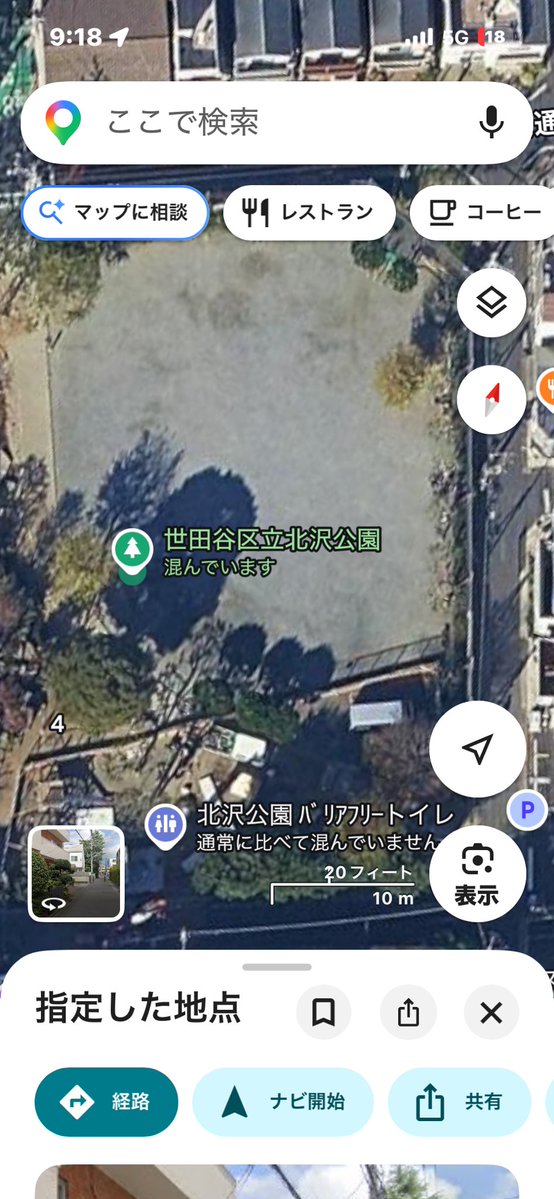FabioIaIglesias's tweet photo. "混んでいます" https://t.co/bMEOKAWvRm