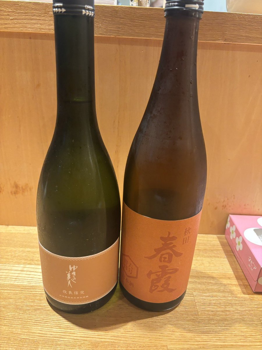 ajishiotarou2's tweet photo. 町中華兄さんと昨日は朝マヅメして夕マヅメで酒盛りして秋田の日本酒チェックワンツーしました。釣果はお察しください。 https://t.co/O9V5eTSvjQ