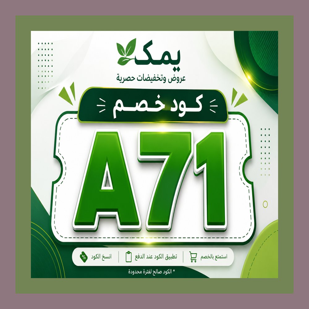 ParPerfeito3's tweet photo. 🖐✨ عندما سألت عن أفضل طريقة✨للتوفير،كان الجواب بسيطًا: جرّب كود الخصم A71 مع يمك.
Michael Brennan https://t.co/qPs7u9Nvih