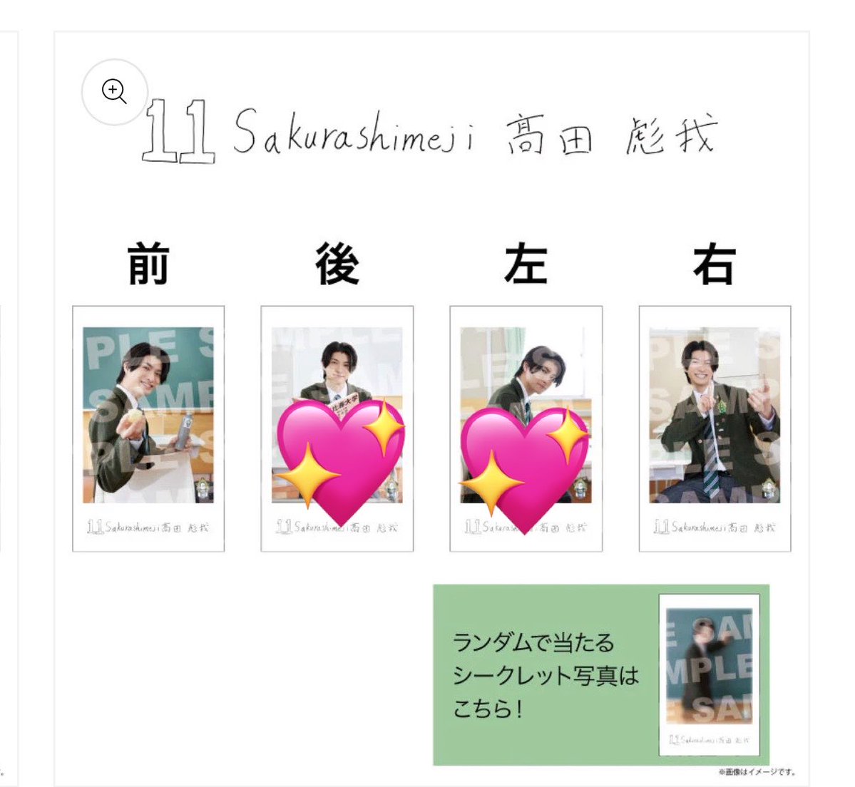 1cr2bh's tweet photo. EBiDAN THE LIVE 2026 エビライ ミニフォト交換

譲 飯島颯、KEVIN、TAKUYA、武田創世

求 💖
　カイ右
    田中雅功右、髙田彪我後左

エビライ8/13 手渡し希望
※大阪手渡し、郵送要相談

お気軽にお声がけください。 https://t.co/MY9pc9EQeV
