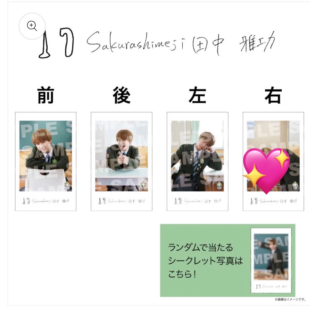 1cr2bh's tweet photo. EBiDAN THE LIVE 2026 エビライ ミニフォト交換

譲 飯島颯、KEVIN、TAKUYA、武田創世

求 💖
　カイ右
    田中雅功右、髙田彪我後左

エビライ8/13 手渡し希望
※大阪手渡し、郵送要相談

お気軽にお声がけください。 https://t.co/MY9pc9EQeV