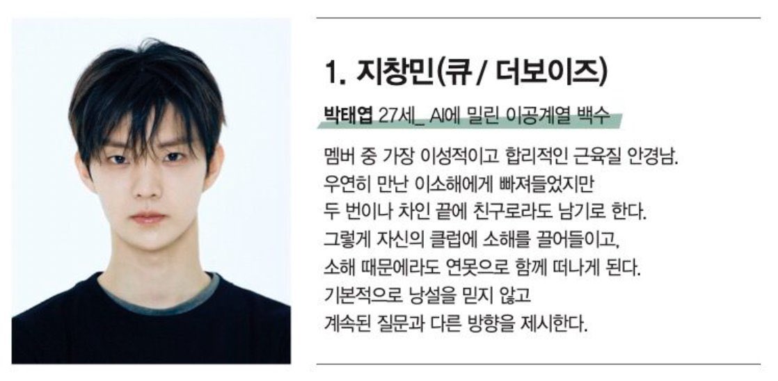 Ready_set_Q__'s tweet photo. 근육질 안경남?? https://t.co/tb0RY3dMLO