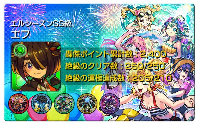 mnst0422's tweet photo. #モンスト
#モンスト好きと繋がりたい
ストライカーカード更新です。
今回のαガチャはサブ垢で風火輪α×3、ダイナーα×4、ユグα×1引けたのでメインは撤退です。代わりに彩獣神祭で10連目のホシ玉でツクモが来てくれました。サブもツクモ×1、カーミラ×1引けたので、神引きでしたね。 https://t.co/o0d4tfaGHw
