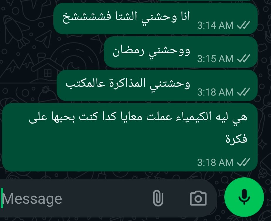 qatoza's tweet photo. مستحيل حد يفهم الدماغ دي https://t.co/2tIEd1Pvmh
