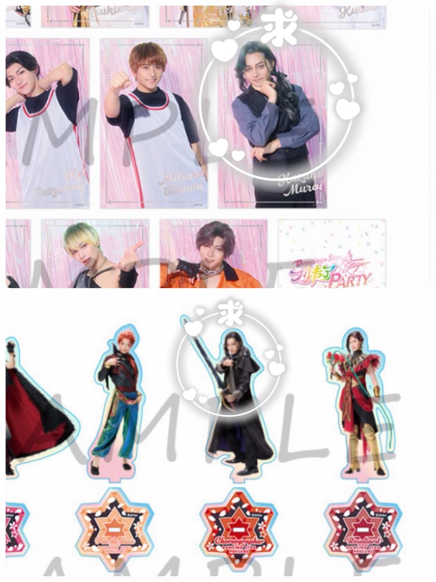 LCapnoodle's tweet photo. 【譲渡】Dancing☆Starプリキュア ぼくプリ Party パーティー フォトカ アクスタ

 譲）定価（＋送料）
 求）室井一帆、コレオグラファー
 
15池袋（終日）に取引できる方優先、もしくは都内にて手渡しできる方を優先。
郵送も対応可能です。
検索からもお気軽にお声がけください。 https://t.co/BbLKNJ4WJT