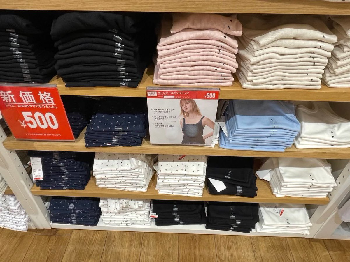 twf003's tweet photo. ユニクロで、この展示の値段に騙された
ことある人私だけじゃないはず。 https://t.co/jc377sOac4
