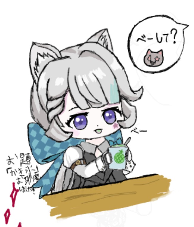 S9u5HFcqBawoAak's tweet photo. #hkr_3h
お題:かき氷

お邪魔しました！
※お題書き忘れて再ポス
※字が汚くてすみません https://t.co/6SiMK1me0B