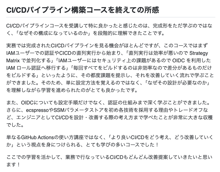 CI/CD管道搭建的五项必做实践与课程学习分享