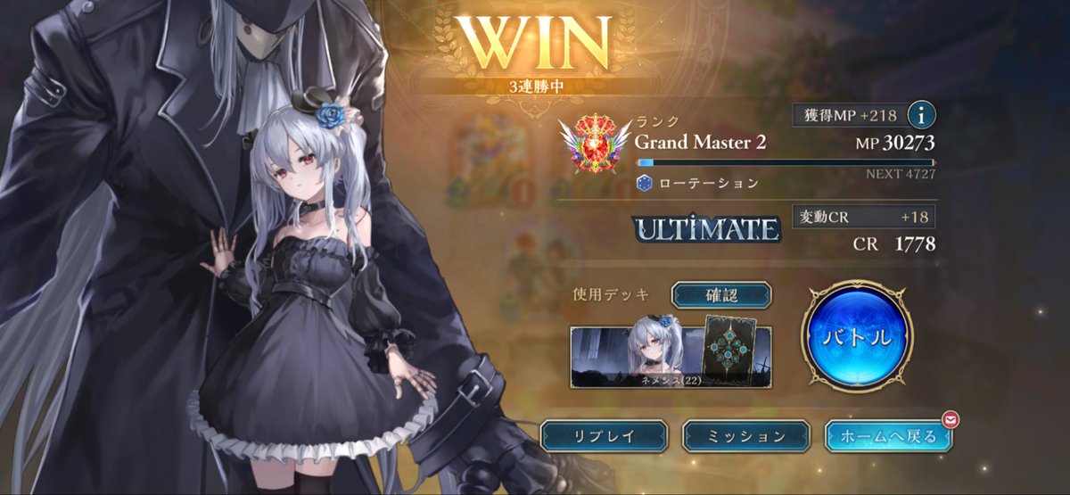 Rumia0102's tweet photo. 進化afネメシスUltimate!
動画はこんな感じで動けたらいいなぁっていうイメージです。 https://t.co/ODgjHi1ETy