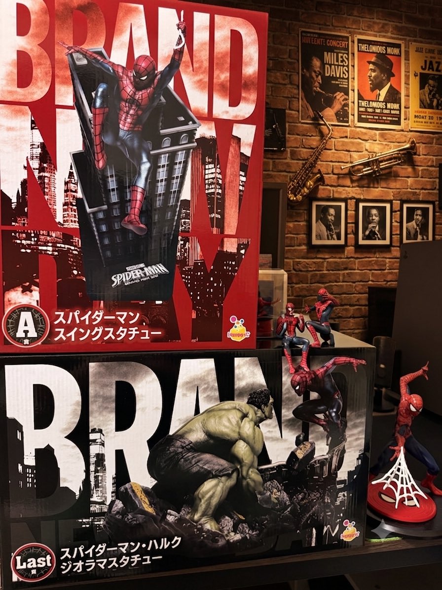 NGame0906's tweet photo. お察し🤡

#スパイダーマン 
#spiderman
#brandnewday
#くじ https://t.co/KzhEzroww3