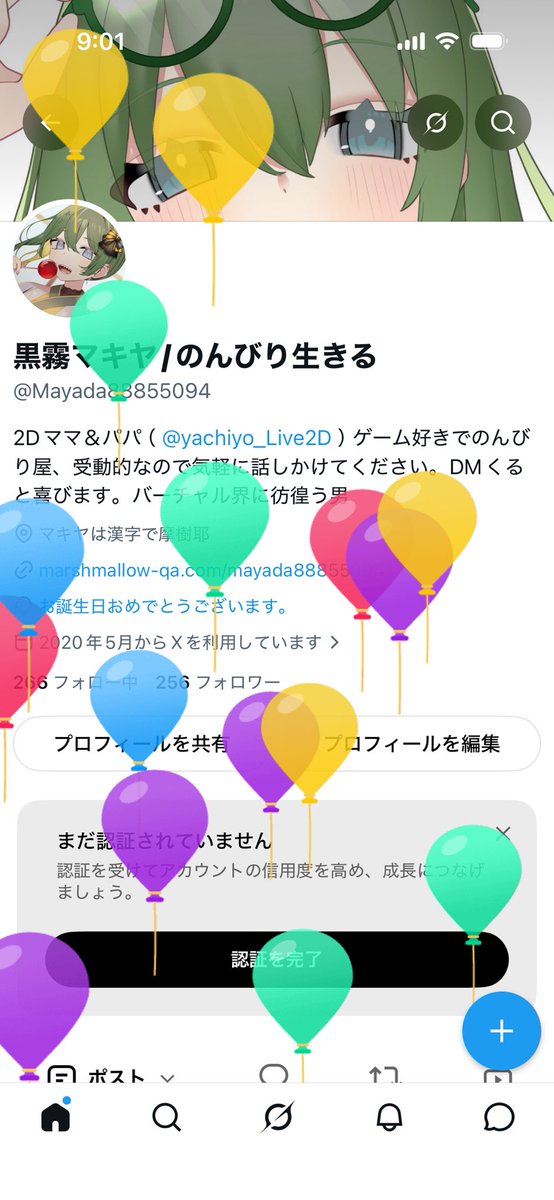 Mayada88855094's tweet photo. おはようございます‼️
本日誕生日でございます🎂
少し大人になったかな？(*´З`*)♡
誕生日プレゼントはみんなの笑顔だよ！！
これからもよろしくねーーーー！！！！

本当に強いていえばps5のコントローラーが壊れちゃったから買って欲しいなぁ( ᵒ̴̶̷̤ ᵒ̴̶̷̤ ) https://t.co/6Ib9Iq38tQ