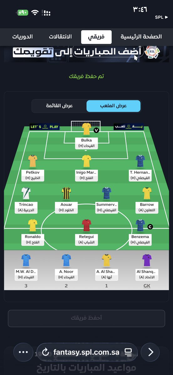 K_ah95's tweet photo. @Yassin_SPL رأيك https://t.co/YfDxdc5rOk