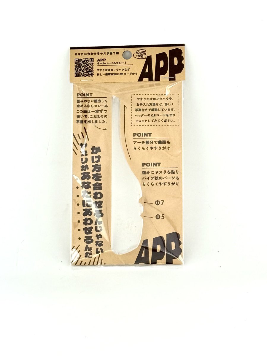 IxIpd's tweet photo. #KCF2026  

今年も
ヘミアイピィディーは出展します！
痒い所に手が届く時短工具
は実際どのくらい届くのか？
KCF2026では工具の体験コーナーも
ございます！(実演も有り)
N3Dキットのフィニッシュがなぜ早いのか、そこら辺も交えてオススメ商品、多数ご用意してますので
お気軽にお声がけください https://t.co/xoCNl98SX8