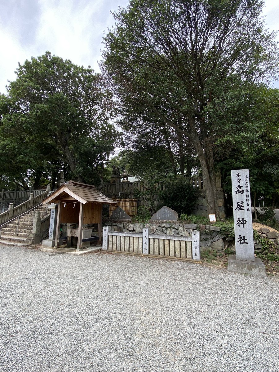 fugyu1080's tweet photo. 香川県観音寺の天空の鳥居へ。
日曜日だったので、車の乗り入れは禁止。
シャトルバスの予約をして訪れました。 https://t.co/AvNkWMKdvH