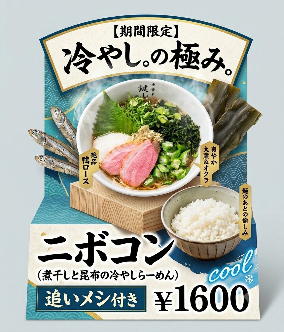 おはようございます☀ 本日はお盆休みの方もいらっしゃると思いますが