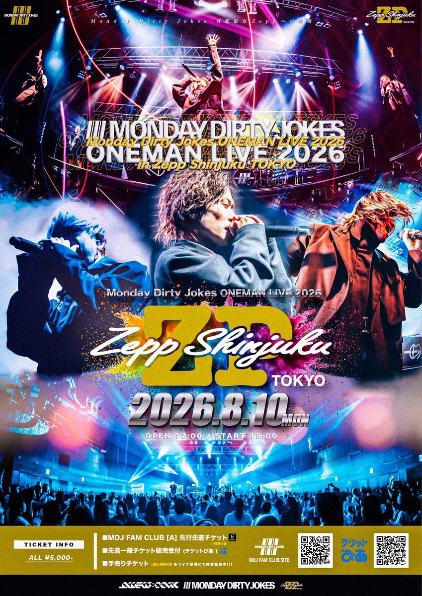 M_D_J_official's tweet photo. ‼️🚨本日のイベントはこちら🚨‼️
.
遂に本日💥💥
MDJ Zepp Shinjukuワンマン開催‼️🔥
.
／
🗓️8/10(月)
Monday Dirty Jokes 
ONEMAN LIVE 2026 in Zepp Shinjuku
📍Zepp Shinjuku TOKYO (東京)
🕕OPEN 17:00 / START 18:00
🎫当日券あり◎
＼
.
.
MDJの東京Zeppへの挑戦🔥🗼
急遽参加も大歓迎です🙆🏻◎
ぜひ皆様お越し下さい🙌🏻✨✨
.
#MDJ #MDJONEMANLIVE2026