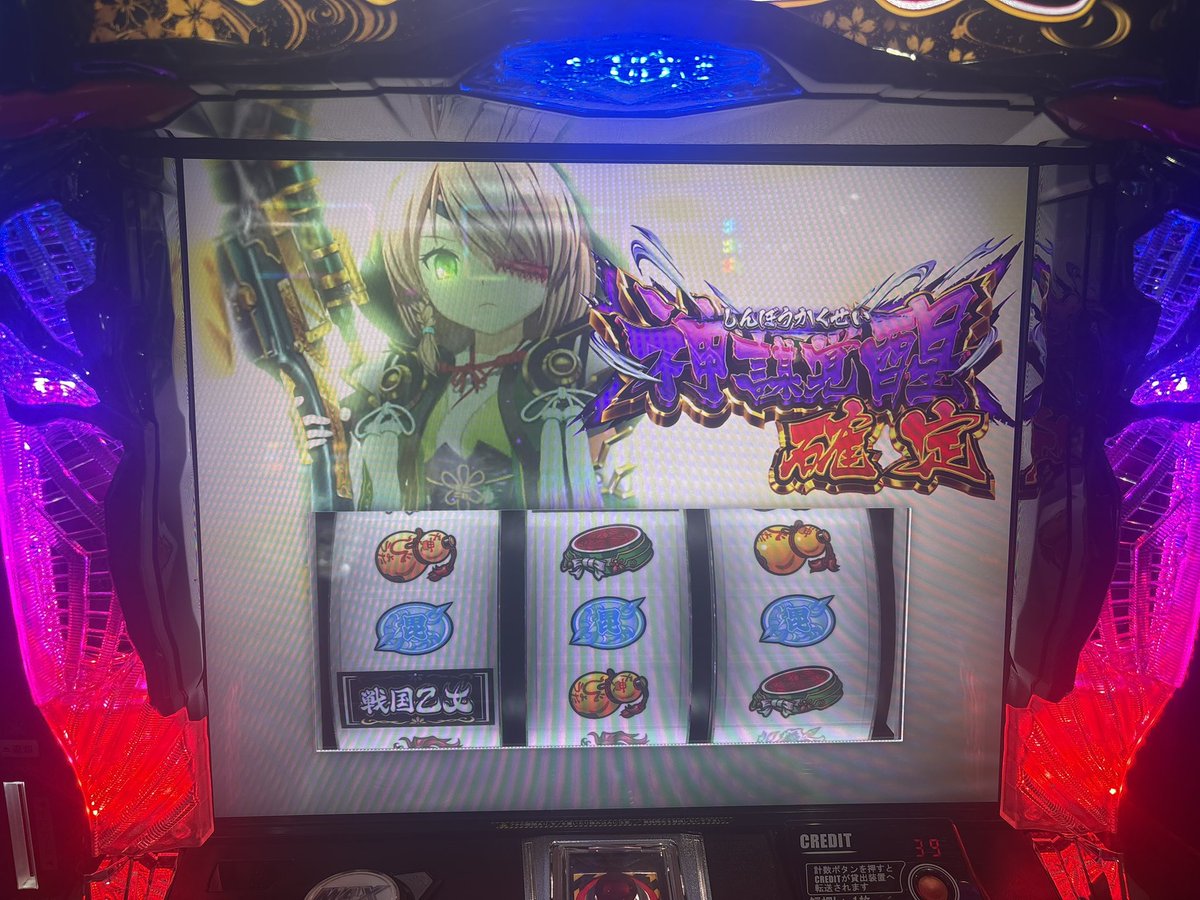 honnou888's tweet photo. 友達2人でフリーズの話してて
フリーズ引くという幸せ。 https://t.co/1hTHsvcGNJ