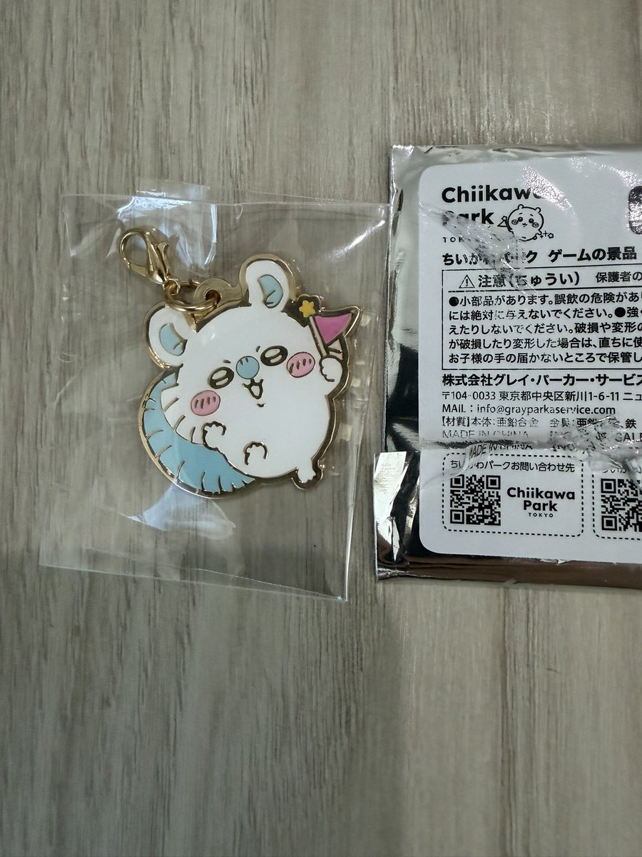 _00_kr's tweet photo. #ちいかわパーク
#ちいかわ

【交換】 ちいかわパーク ゲームの景品 メタルチャーム

【譲】 モモンガ

【求】 古本屋(カニちゃん)

新宿手渡し

難しいかとは思いますが、検索からでもお気軽にお声がけ下さい🙌 https://t.co/hrZ5RYVGmG