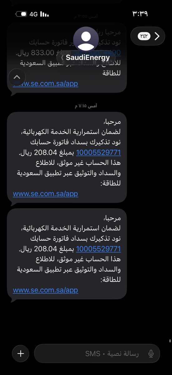 rayan26610's tweet photo. @SaudiEnergyCare ي جماعة الخير أشغلتوني بالرسايل لفواتير حساب وتذكير السداد لحساب ما يخصني تواصلت معكم مسبقا لإزالة رقم جوالي من الحساب ولا حياة لمن تنادي شوفو لي حل https://t.co/woKING90qo