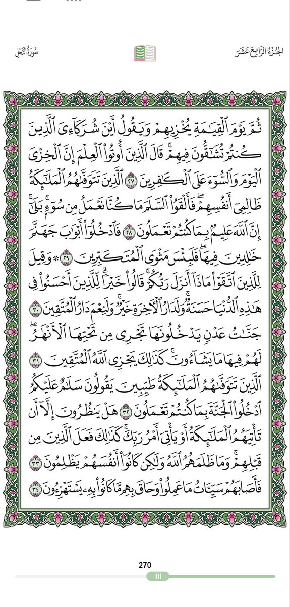 Abothnaian555's tweet photo. #بوح_المشاعرᅠ https://t.co/h4gATbQSDE