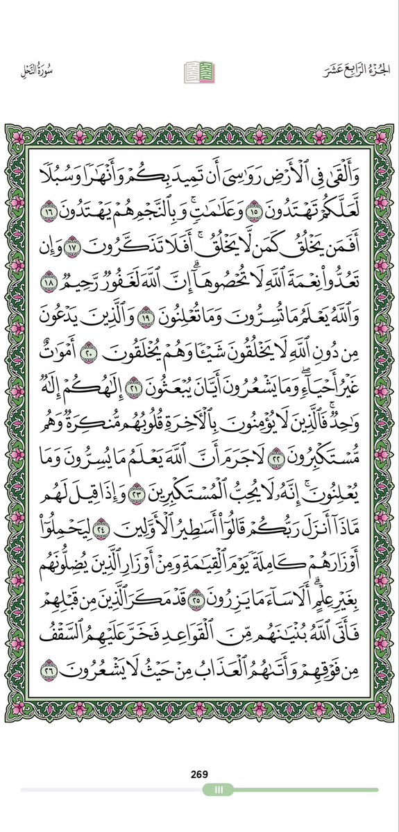 Abothnaian555's tweet photo. #بوح_المشاعرᅠ https://t.co/h4gATbQSDE