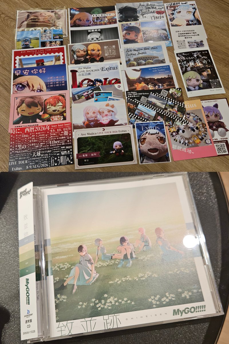 17_aijo's tweet photo. 感謝有來領取和交換認親的大家🙏
聽到很多人說很喜歡祥紙很開心😭雖然當下有些人是有認到但我臉盲跟腦袋資訊處理太慢沒認出來（？）後來整理發現自己記下的認親名單幾乎9成都有認到真的太好了，有些人是代給代換的我也都有收到了！ https://t.co/1kKPkqexIP