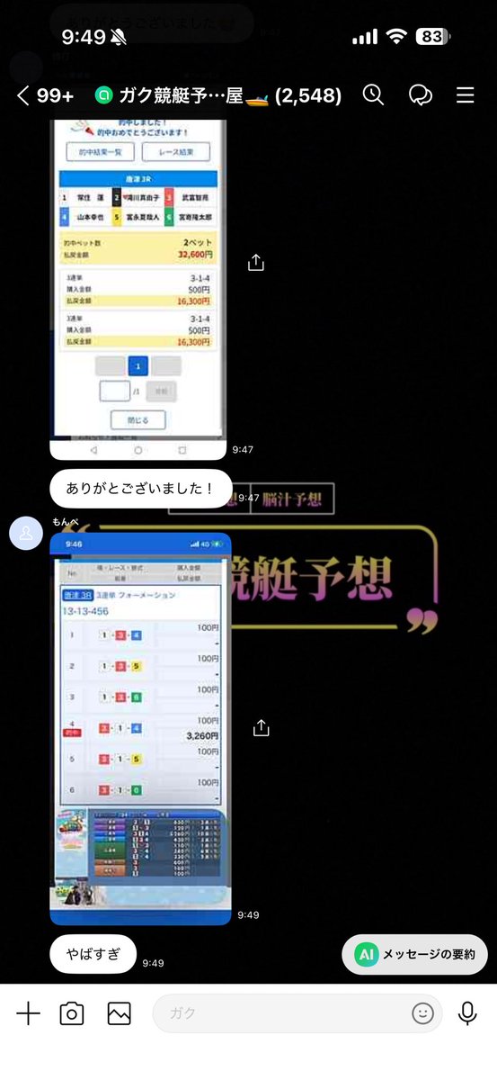 kyoteiyosou_'s tweet photo. 唐津3R🎯
3-1-4
3260×30=97800

✅無料予想はオプチャにて配信

唐津4R 芦屋 鳴門 無料予想 https://t.co/NJ199JEBOY