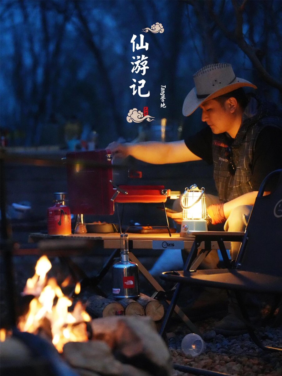 BonnieNichhz3u's tweet photo. Woke up to crisp mountain air and a sky full of stars—this cozy campsite hit different. Grilled s’mores that melted just right, laughed till the fire died down, already counting days till next trip. ， https://t.co/joZ6AGhAGc