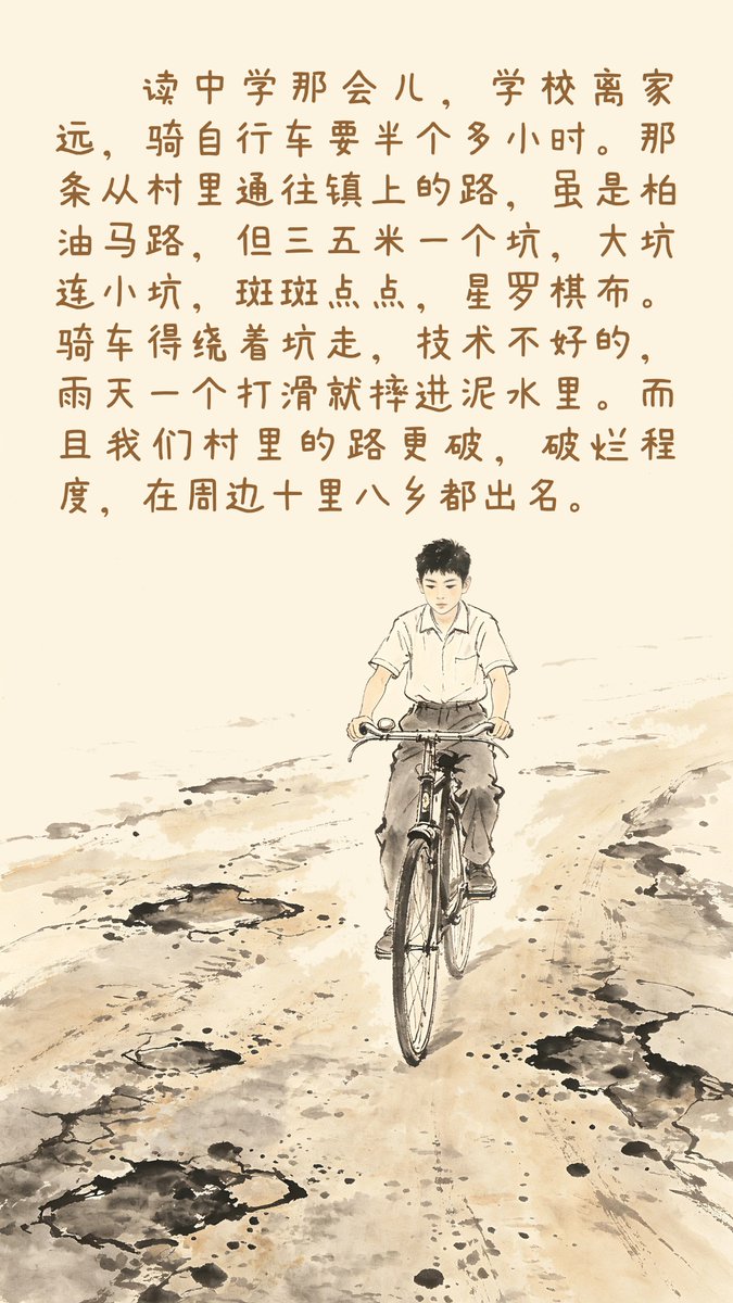 Vic21166917's tweet photo. 乡村建设的三条“路” （一） https://t.co/79OL9FRbVa