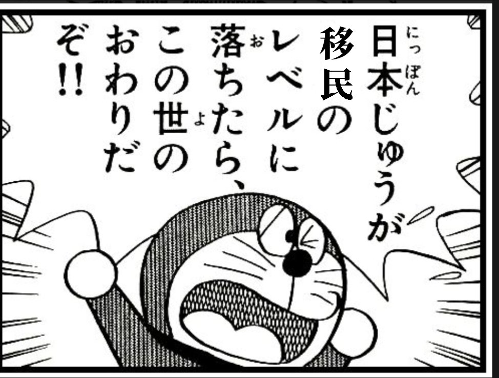 z3c9_9's tweet photo. @hibikana417 こうなったら最後です。 https://t.co/yzc5WJpwJm