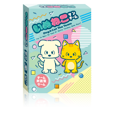 m2k_'s tweet photo. 【🎲広告🎲】
M2Kのアナログゲーム
シンプルなルールなので
小さなお子様ともご家族で遊べ��す！
夏休みのお供にいかがでしょうか？

どれかな？うみうしる
https://t.co/Q4c9EFoeM9

おとどけ!ウーパー配達員
https://t.co/OBdxPCLSu1

いぬねこサンチーム
https://t.co/l7n7QQX0PW

#アナログゲーム https://t.co/KAF2ObW6ff