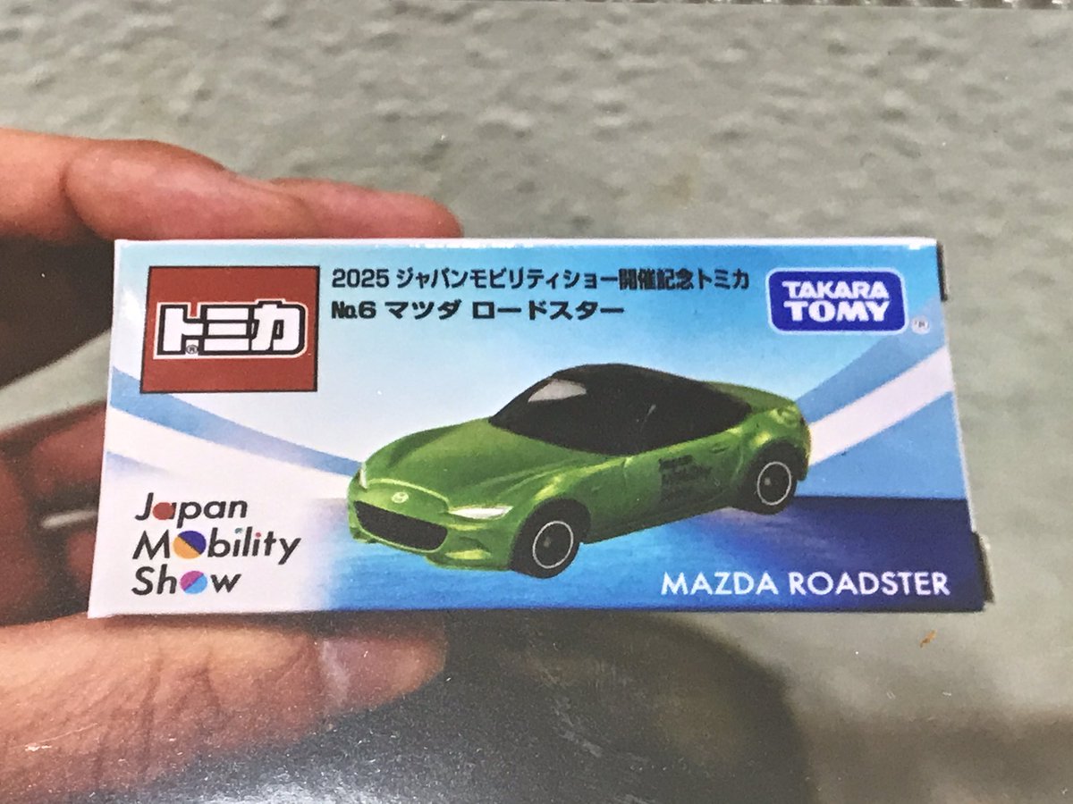 tomoyoshi0324's tweet photo. #大阪モーターショー 会場内で購入したトミカその1
#第13回大阪モーターショー 
@motorshow2023 
#トミカ 
@takaratomytoys 
#ダイハツムーヴキャンバス 
#スバルレヴォーグ　
#ホンダフリード 
#マツダロードスター https://t.co/b4vf9xKcmU
