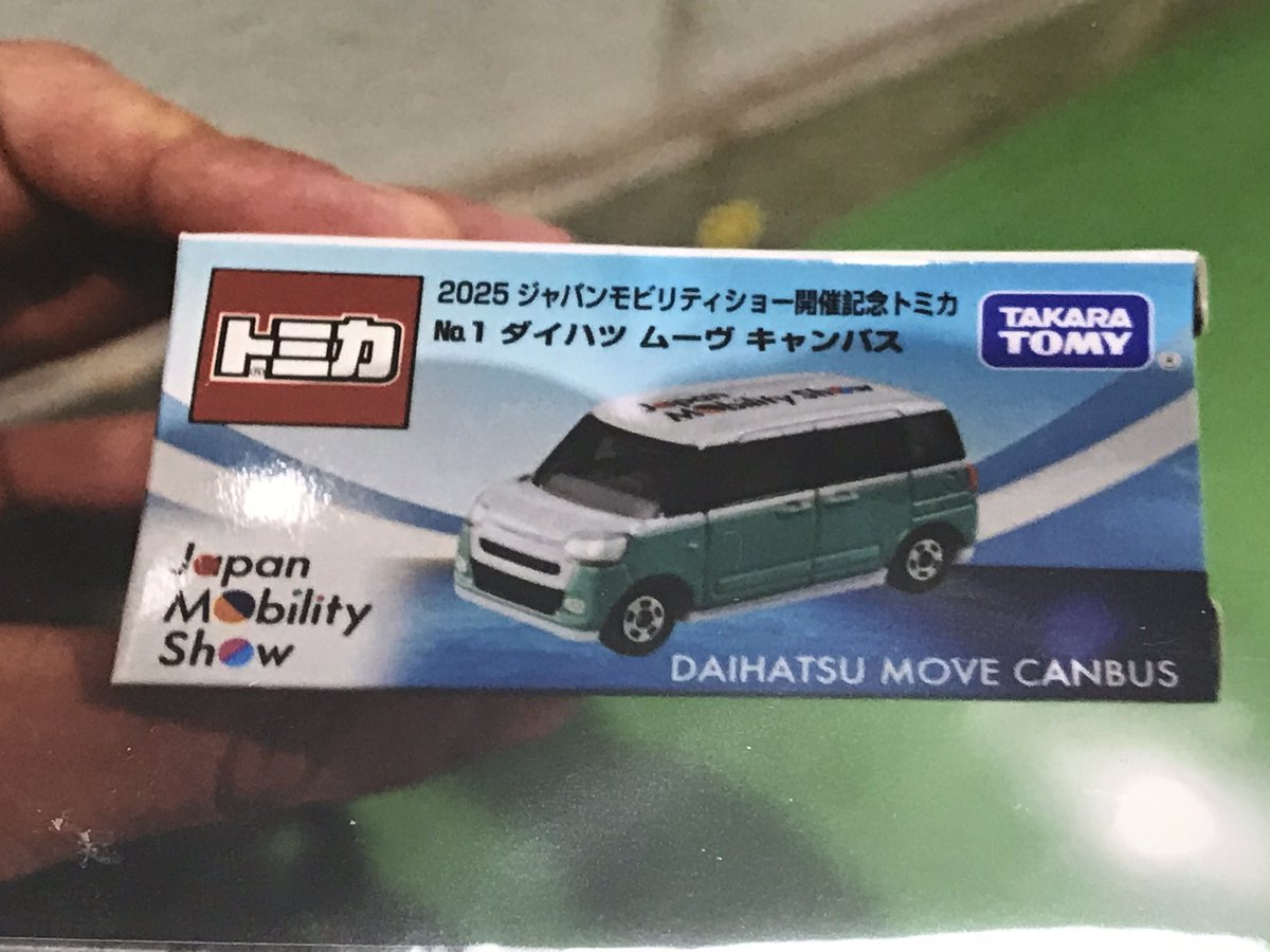 tomoyoshi0324's tweet photo. #大阪モーターショー 会場内で購入したトミカその1
#第13回大阪モーターショー 
@motorshow2023 
#トミカ 
@takaratomytoys 
#ダイハツムーヴキャンバス 
#スバルレヴォーグ　
#ホンダフリード 
#マツダロードスター https://t.co/b4vf9xKcmU