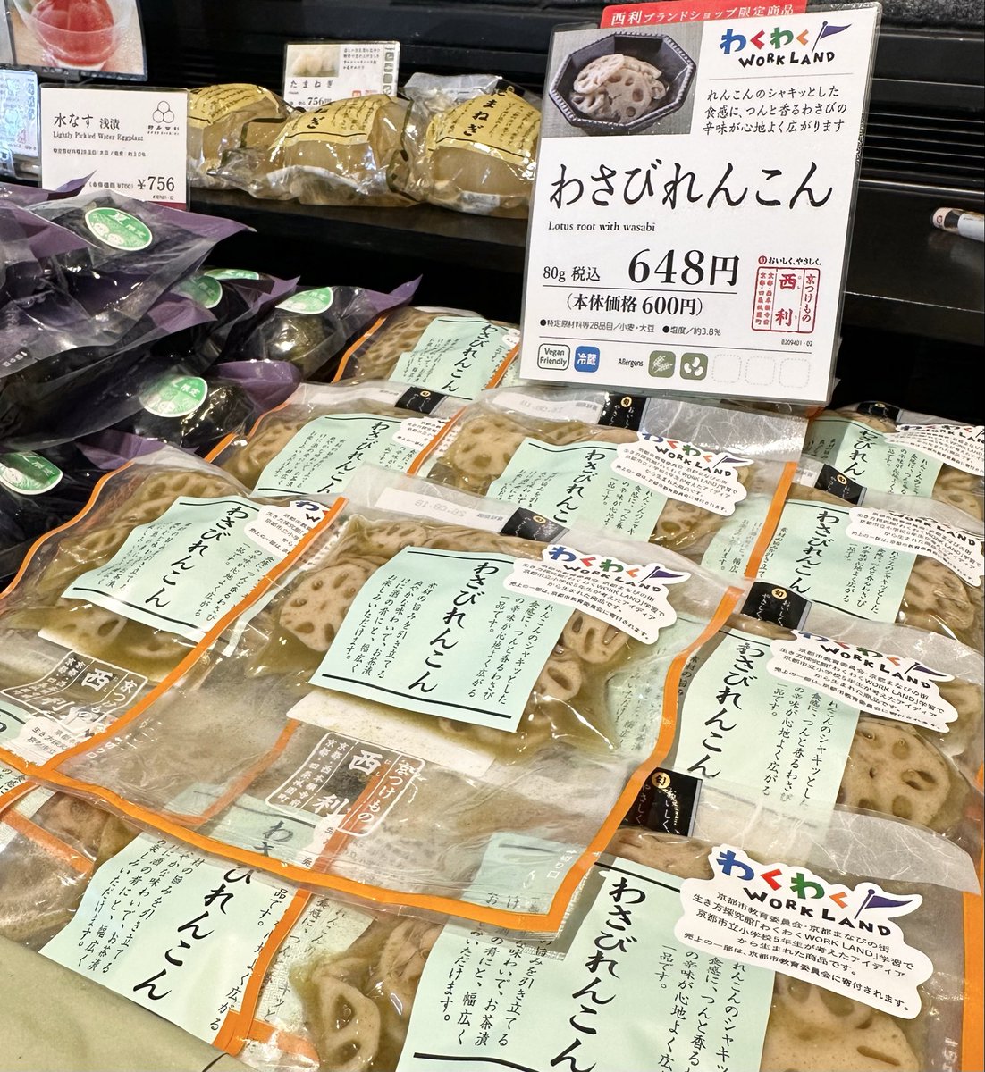 kyoto_nishiri's tweet photo. おはようございます！ 京都市の天気は晴れ☀️
金曜日は、小学生たちのアイディアを商品化した商品の発売日＆表彰式✨️
自分たちのアイディアが商品となり、それを手にした子どもたちのキラキラした表情がとても印象的で、こちらまで嬉しい気持ちになりました！この想いをお伝えできるように...✊🏻🔥(Y) https://t.co/hd9uRqRcRv