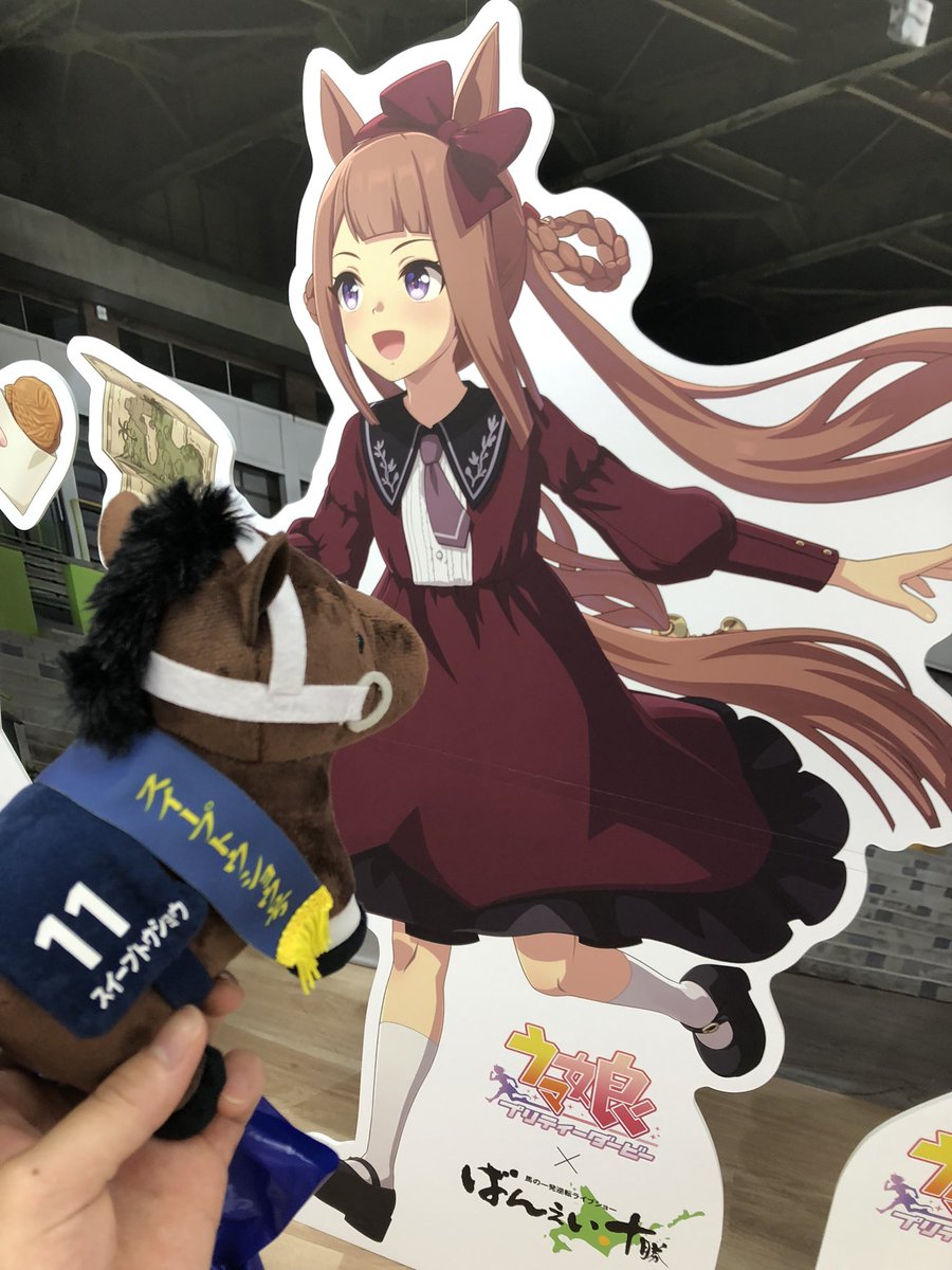 sweepnotukaima's tweet photo. スイープ、スイーピーだよ https://t.co/6OhfyvWwiH