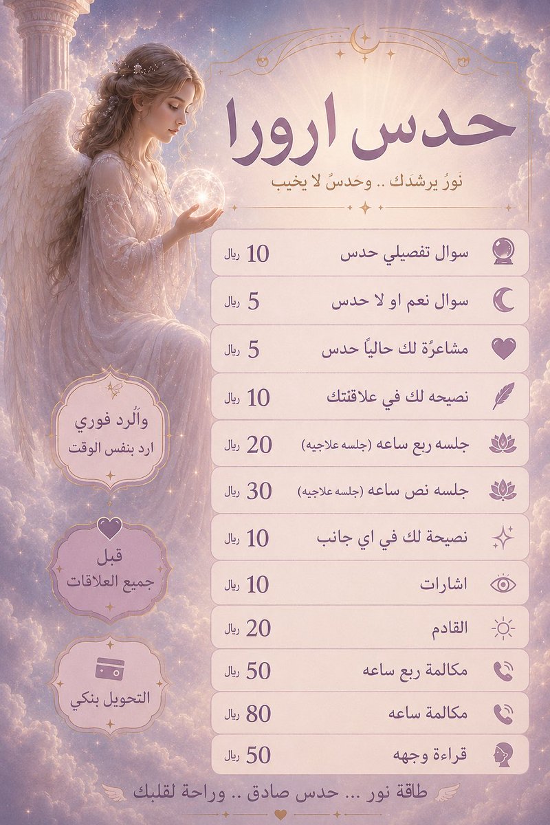 11tqea's tweet photo. #حدس #استبصار #فلك #تاروت https://t.co/TQgOi5IIPh